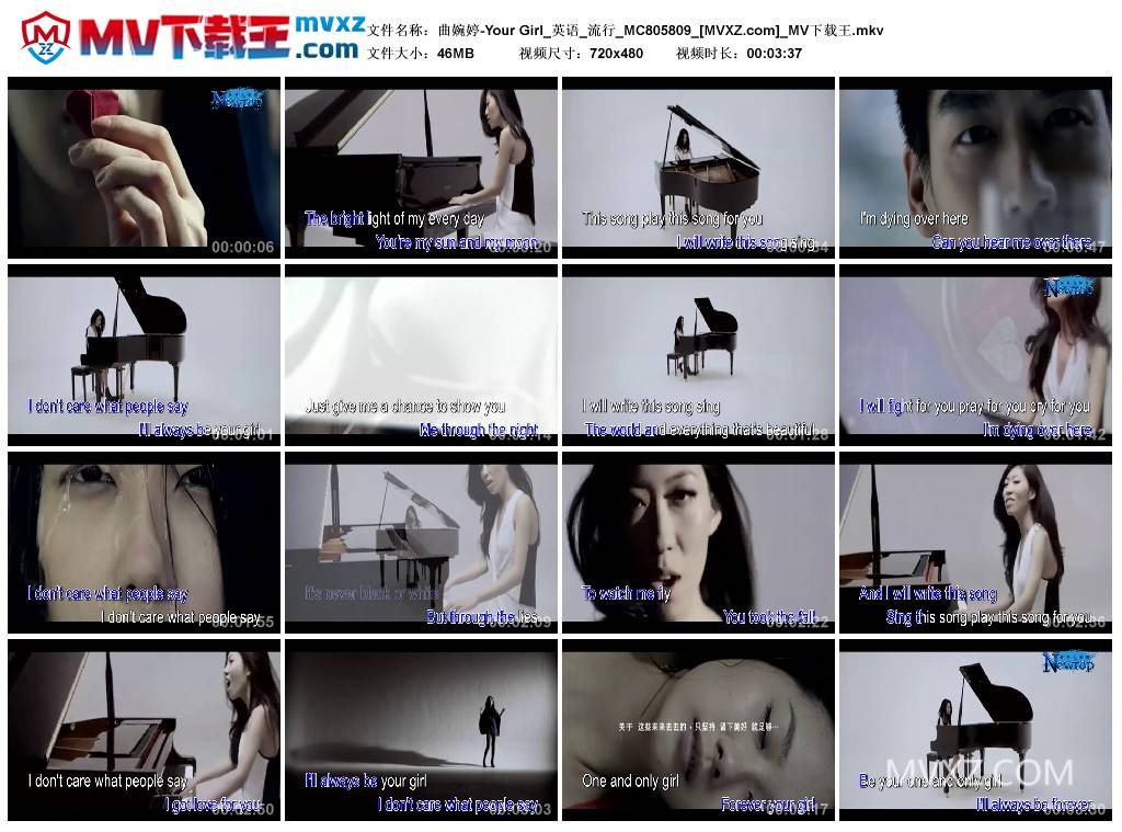 曲婉婷-Your Girl_英语_流行_MC805809